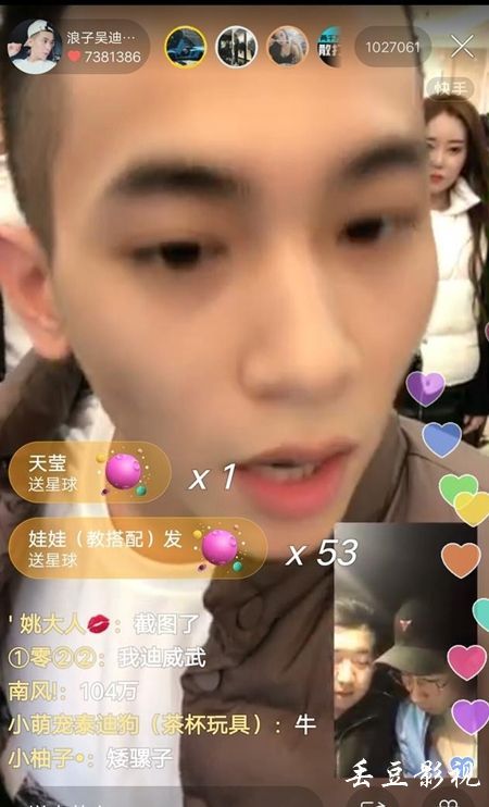 广发银行ATM机凭条假的多少钱